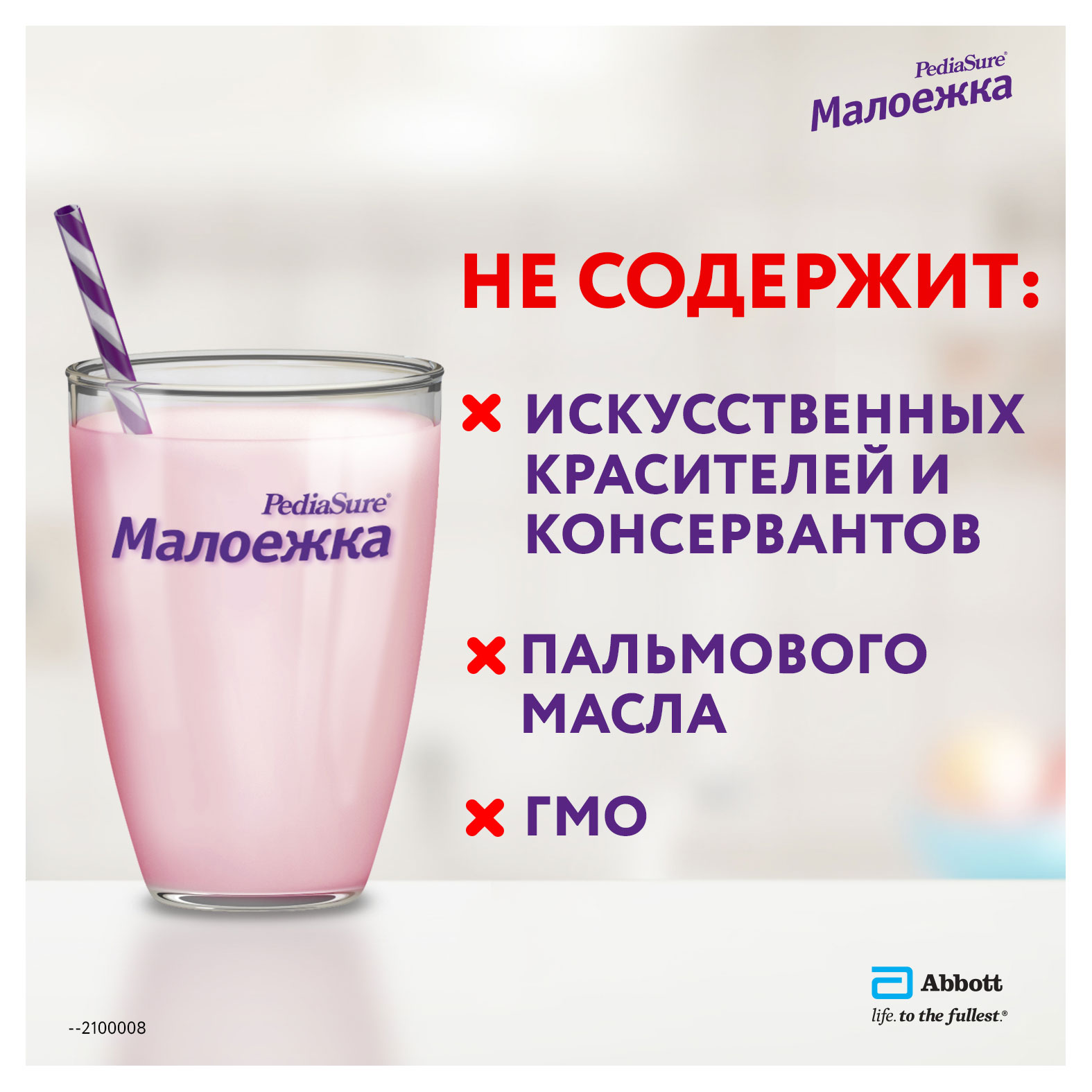 https://www.auchan.ru/files/original/26922143