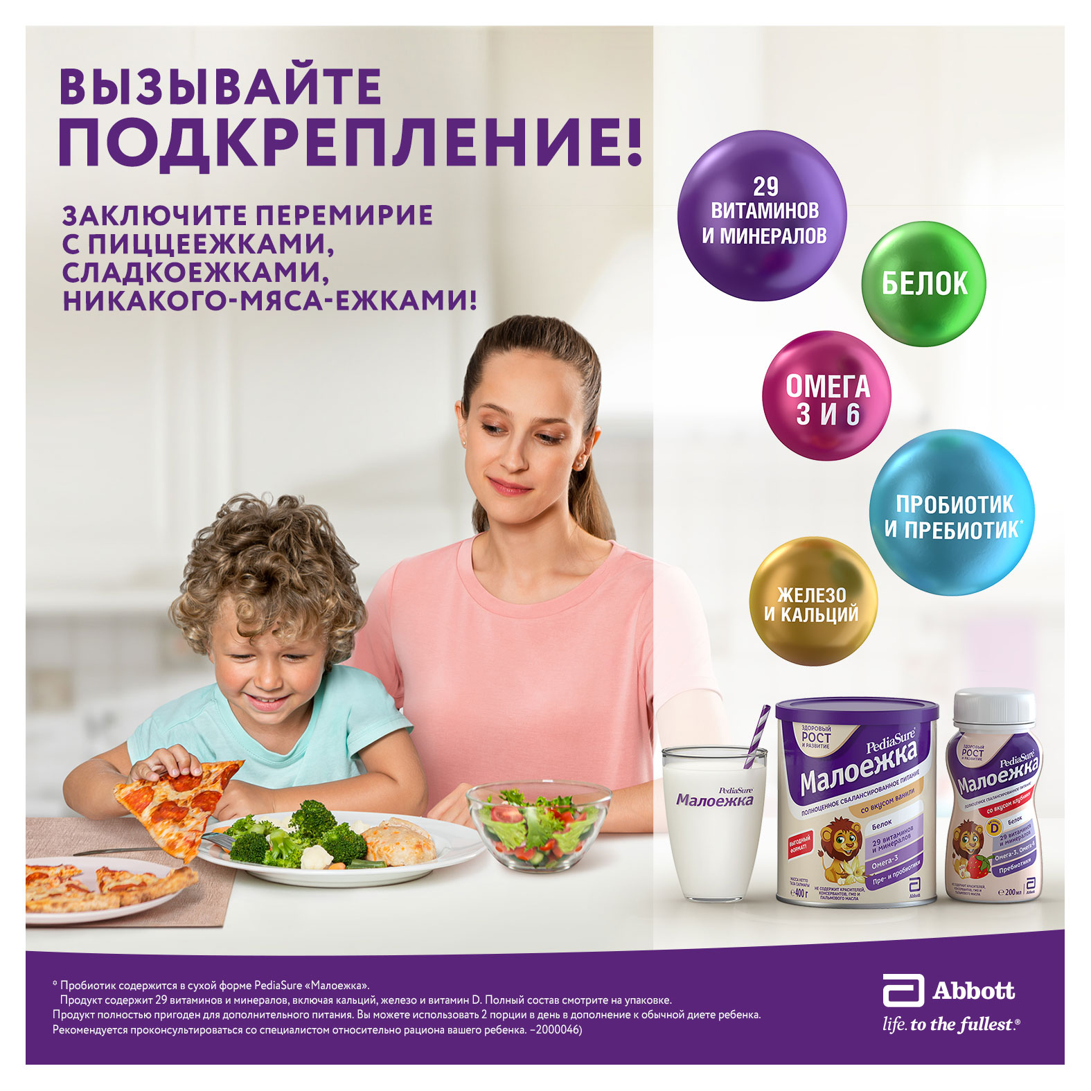 https://www.auchan.ru/files/original/26922147