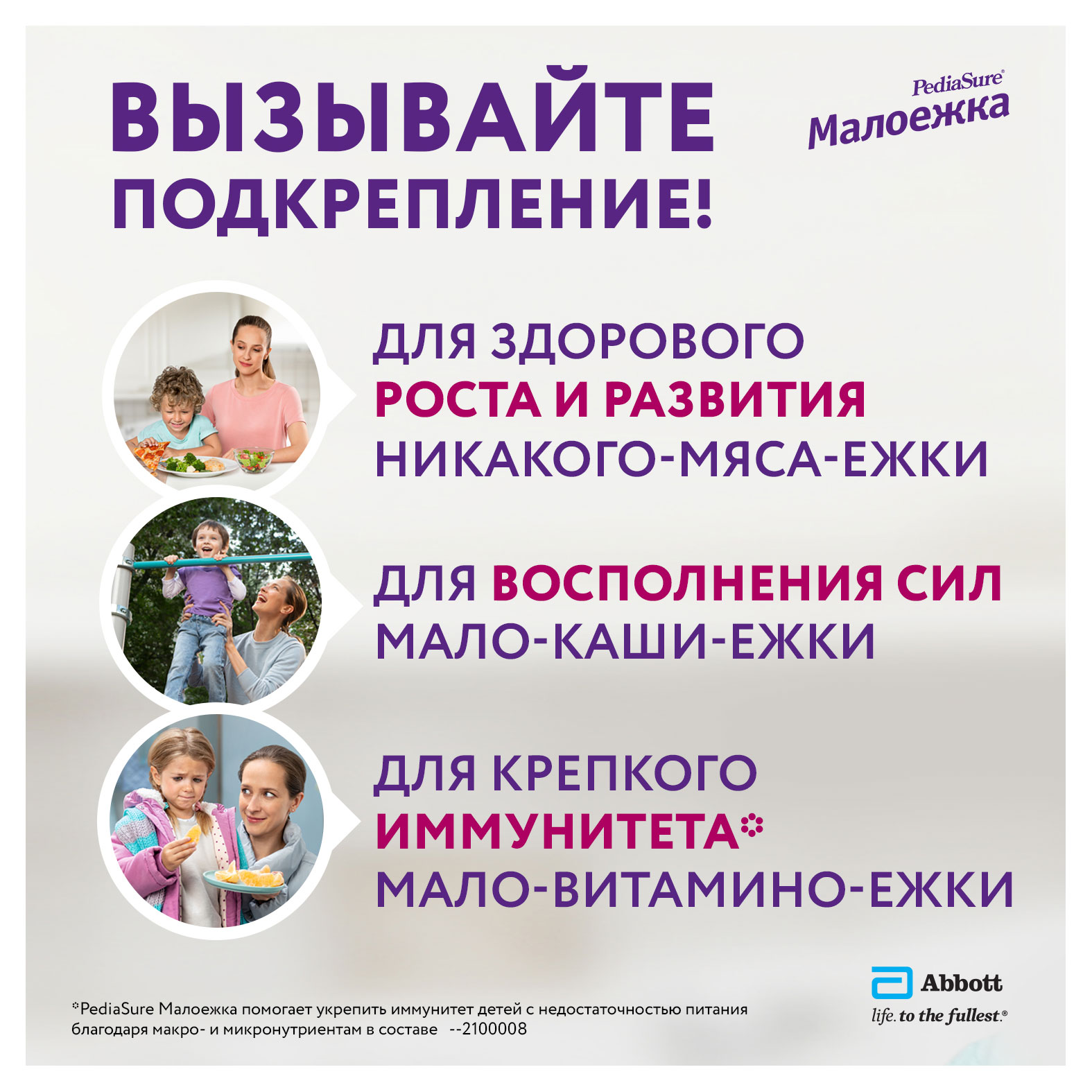 https://www.auchan.ru/files/original/26922150