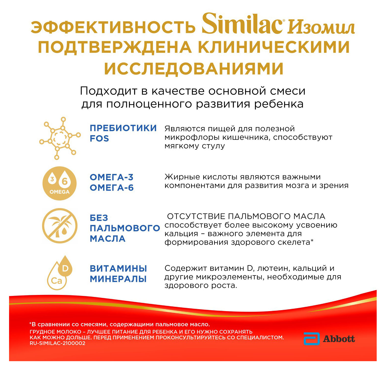 https://www.auchan.ru/files/original/26922211