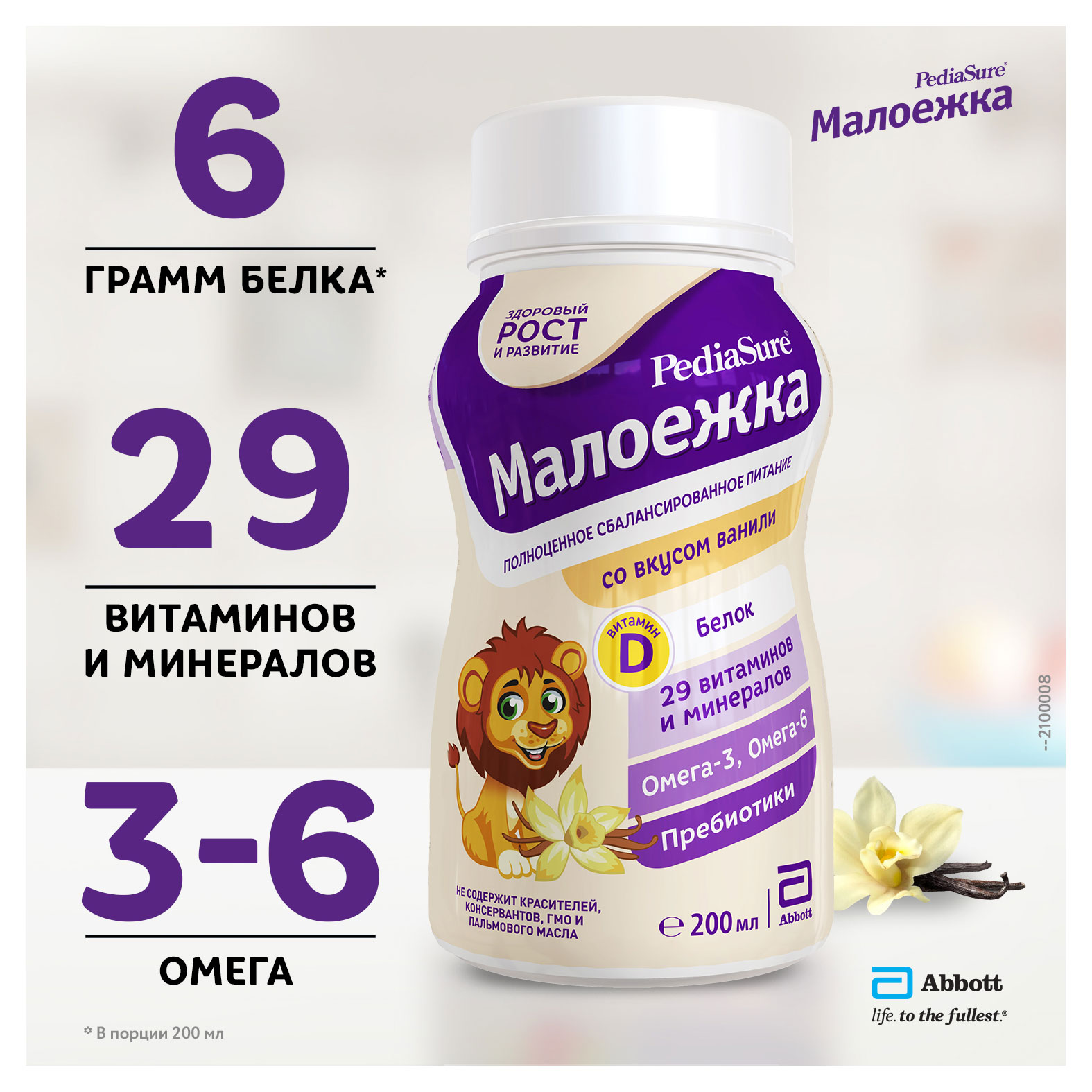 https://www.auchan.ru/files/original/26922237