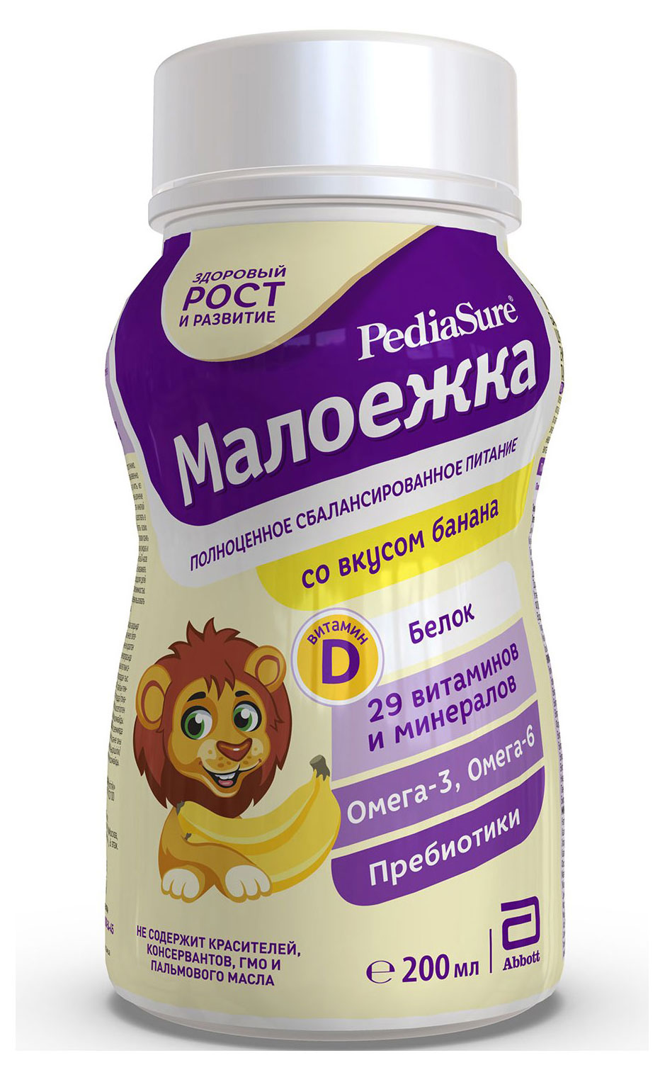 Pediasure | Напиток PediaSure Малоежка со вкусом Банана с 12 мес. БЗМЖ, 200 мл