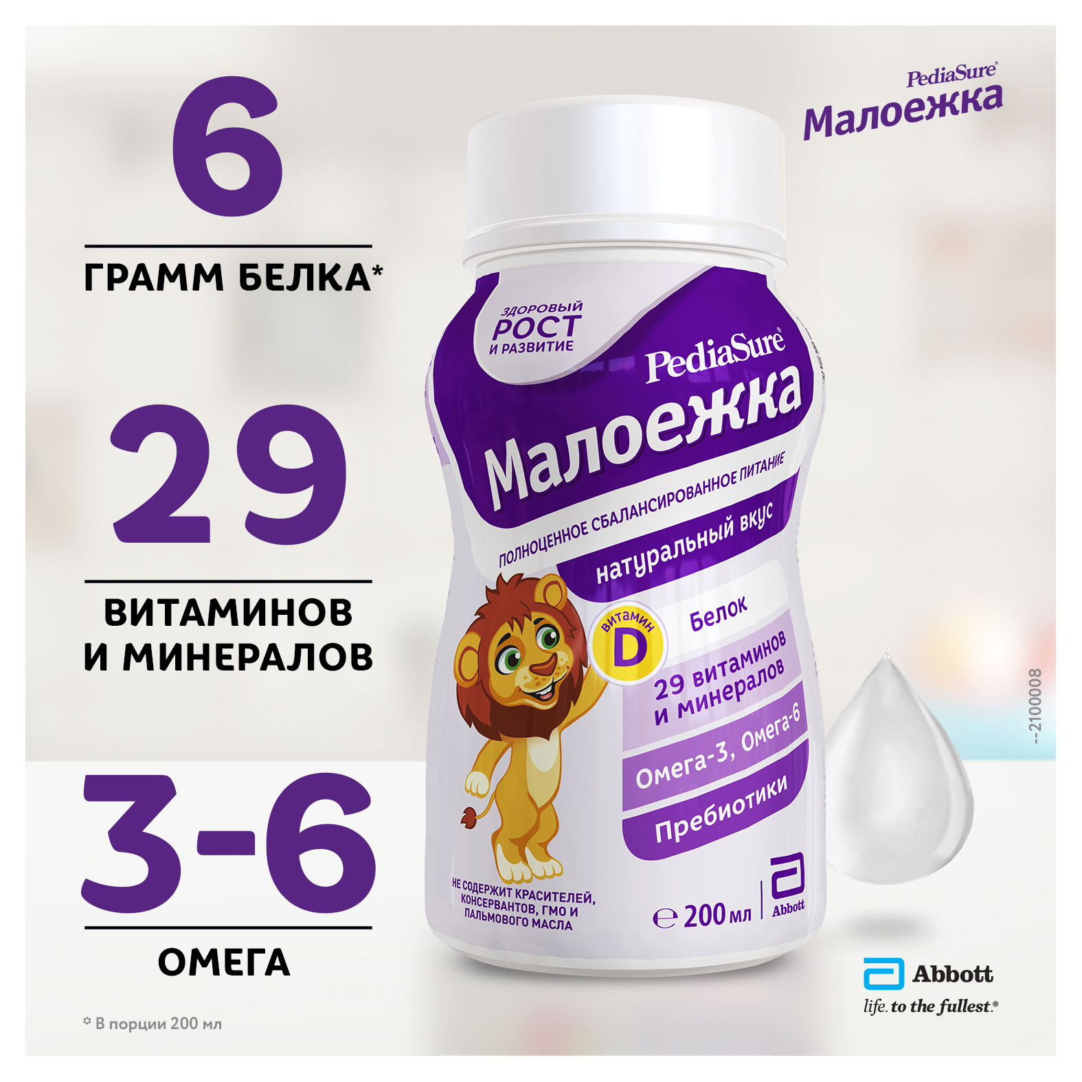 https://www.auchan.ru/files/original/26922455