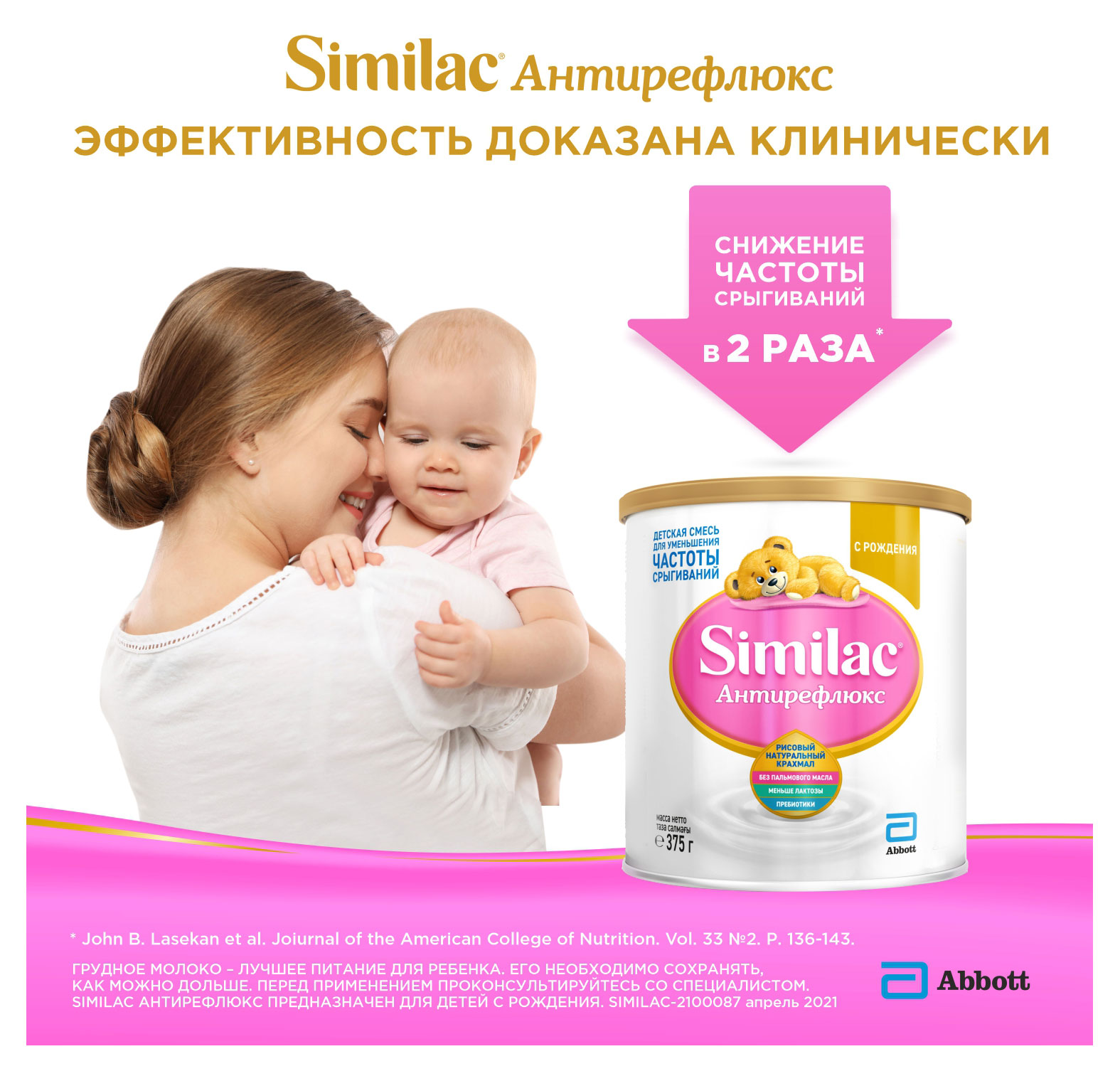 https://www.auchan.ru/files/original/26922537