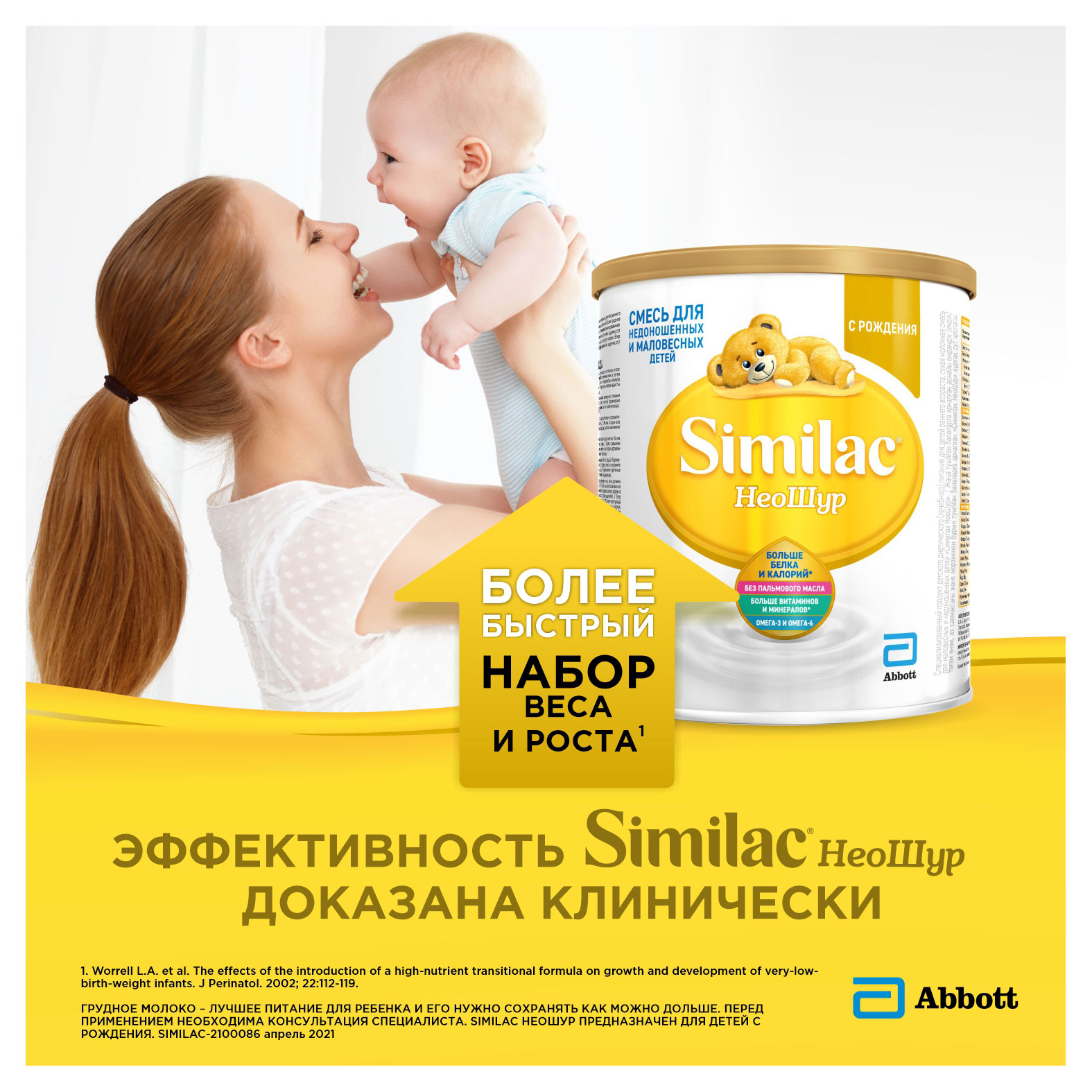 https://www.auchan.ru/files/original/26922562