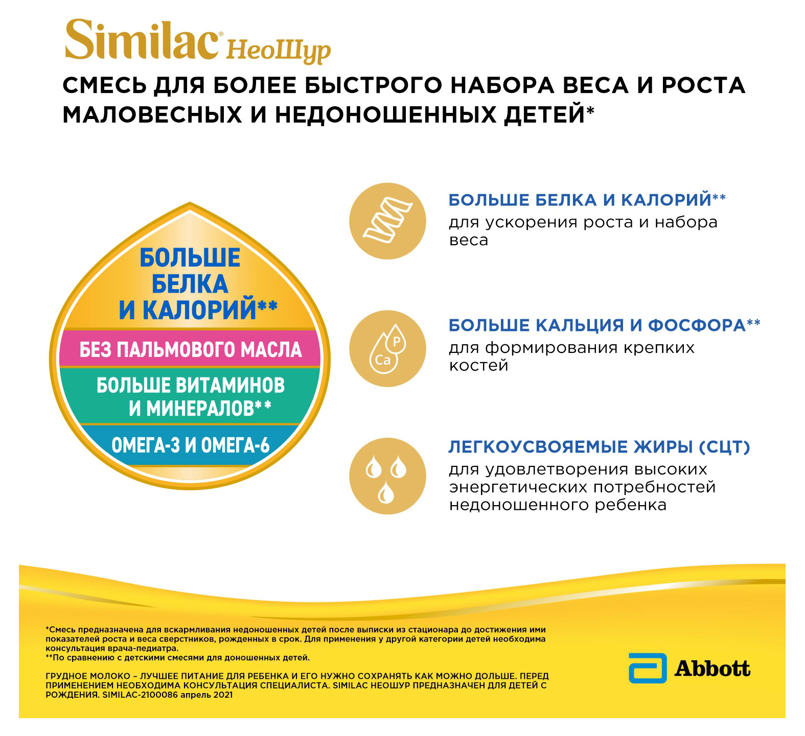 https://www.auchan.ru/files/original/26922564