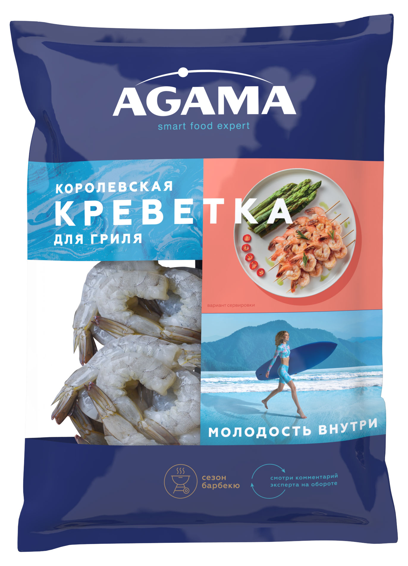 Agama | Креветки Agama 16/20 с хвостом, 850 г