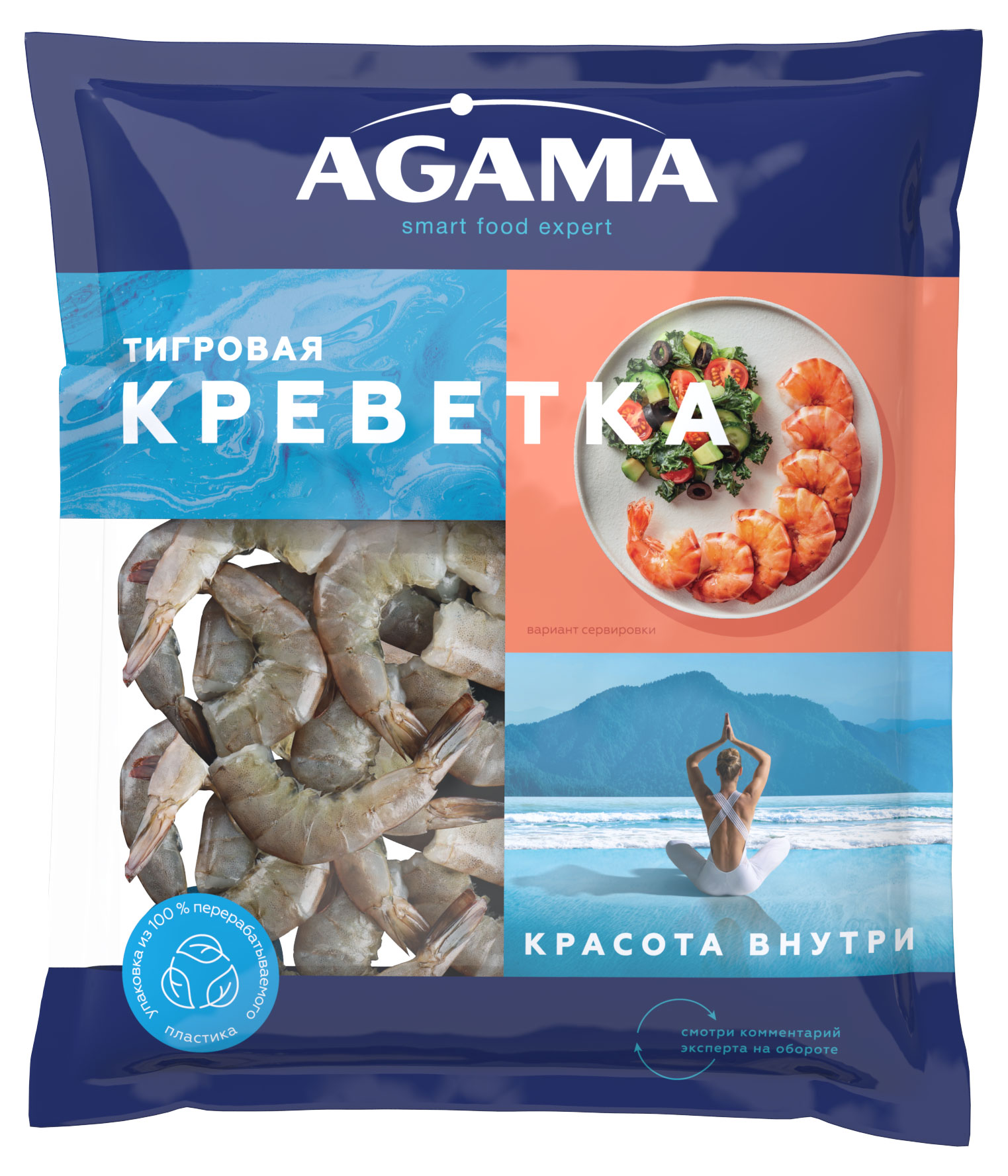 Купить Креветки Agama тигровые 16/20, 400 г (694012) в интернет-магазине  АШАН в Москве и России