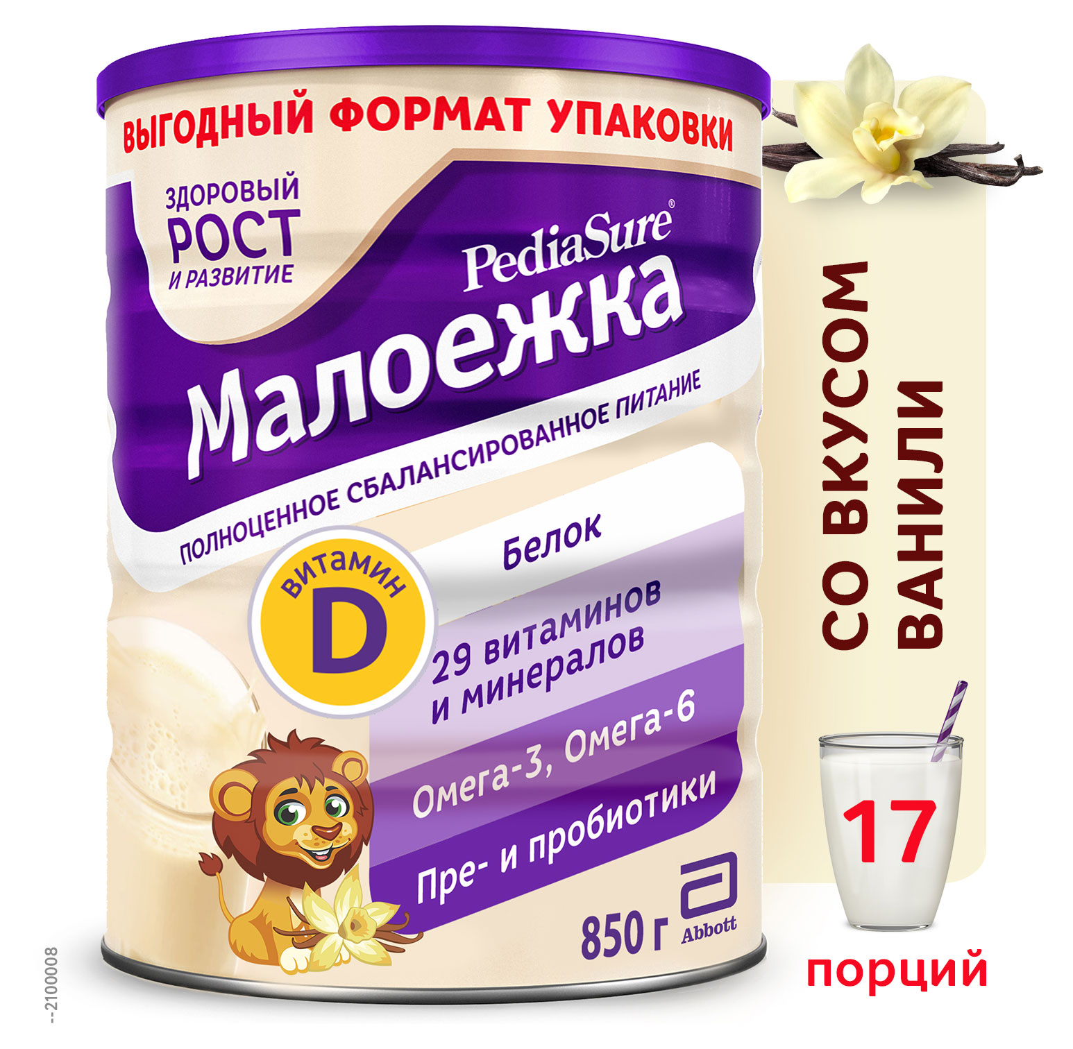 https://www.auchan.ru/files/original/26922786