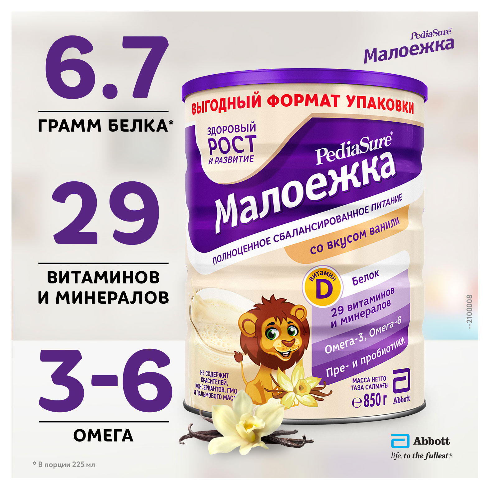 https://www.auchan.ru/files/original/26922788