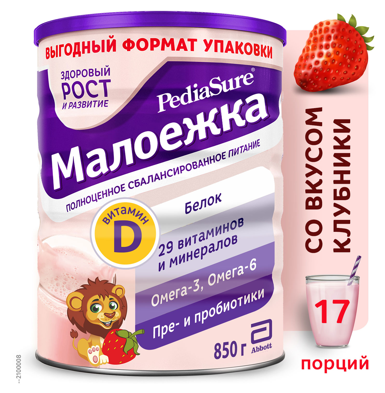 https://www.auchan.ru/files/original/26922806