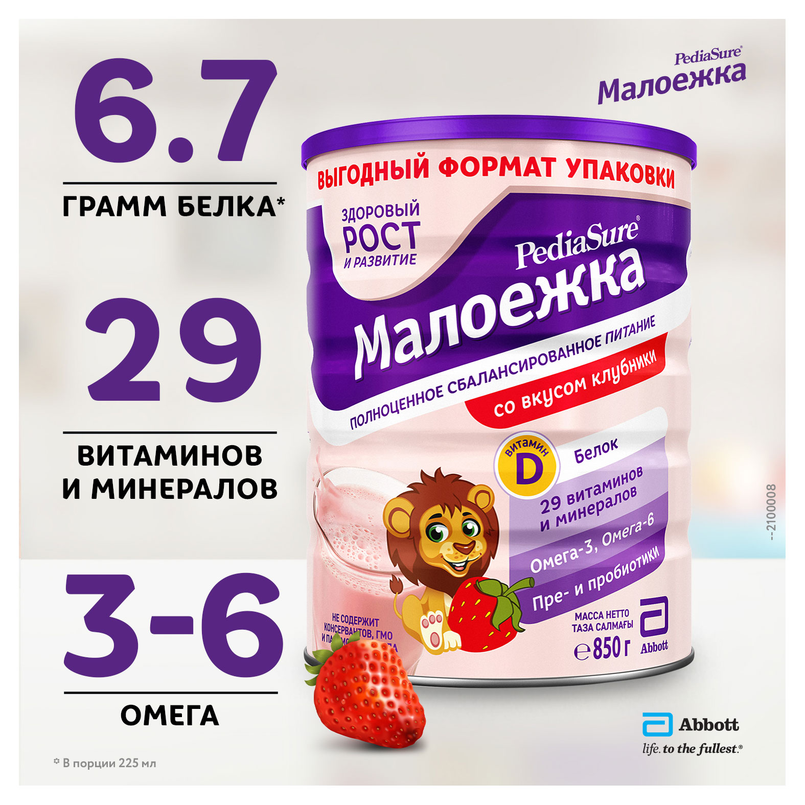 https://www.auchan.ru/files/original/26922809