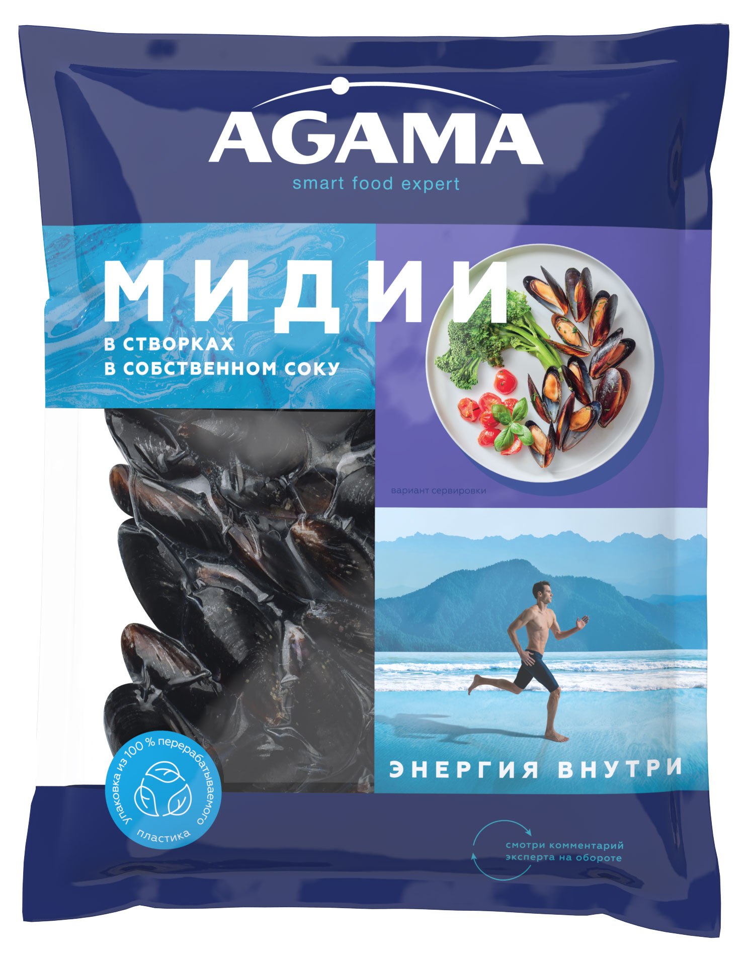 Agama | Мидии варено-мороженные Agama в створках в собственном соку, 450 г