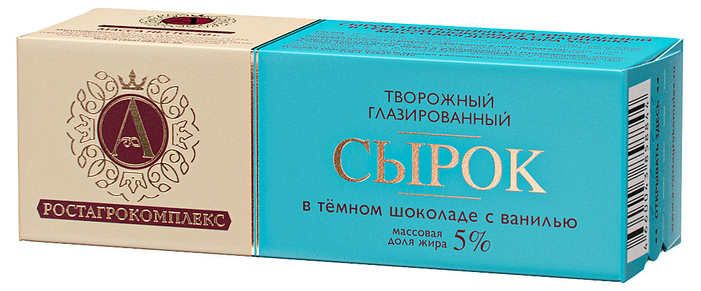 Сырок «А.Ростагрокомплекс» творожный глазированный в тёмном шоколаде с ванилью 5%, 50 г