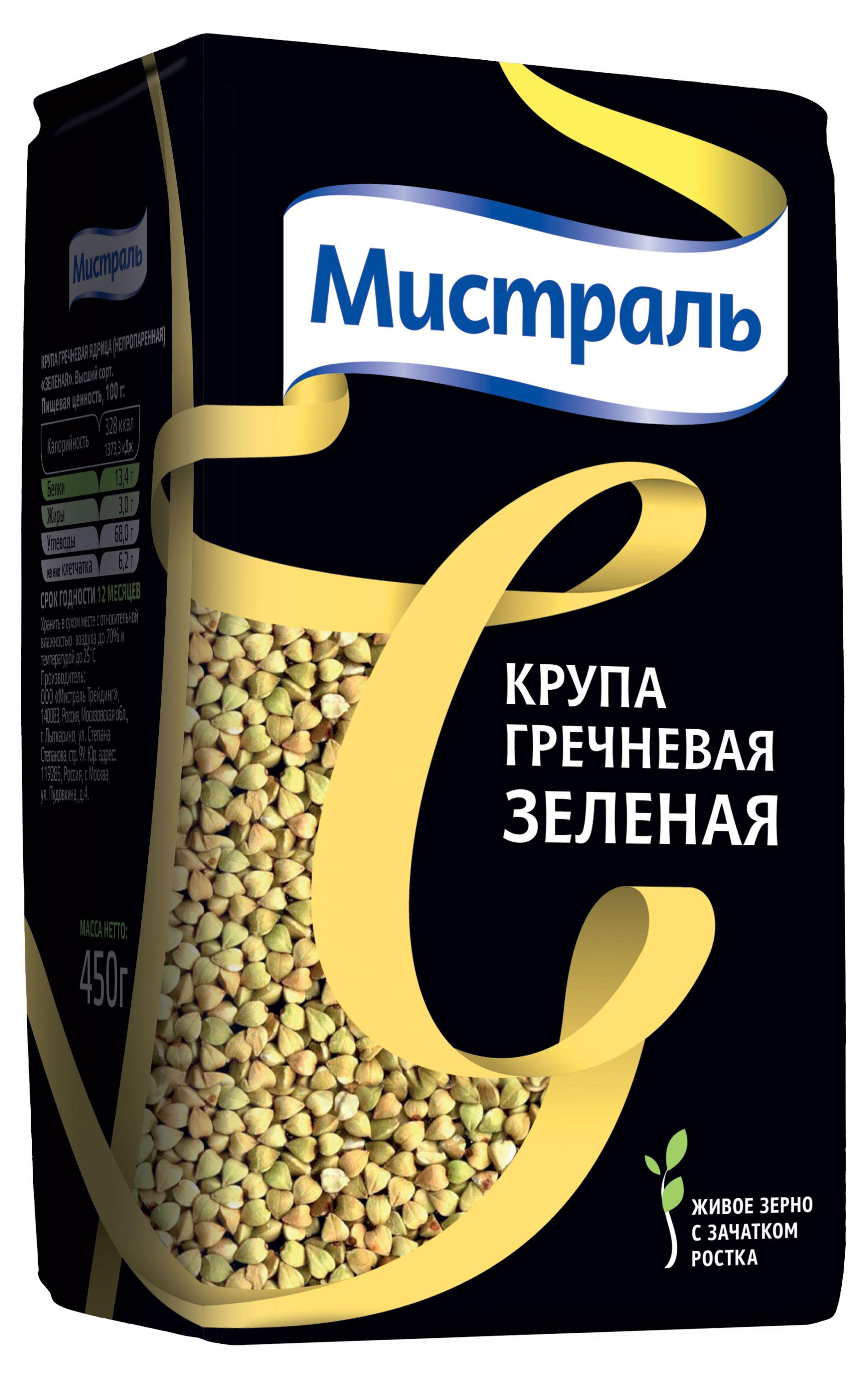 Мистраль | Крупа гречневая «Мистраль» зеленая, 450 г