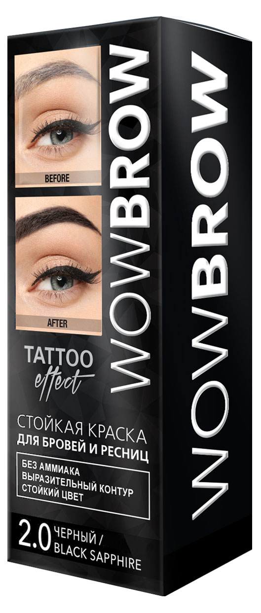 Краска для бровей и ресниц Fara Wow Brow Black sapphire Черный тон 2.0 с эффектом татуажа, 30 мл