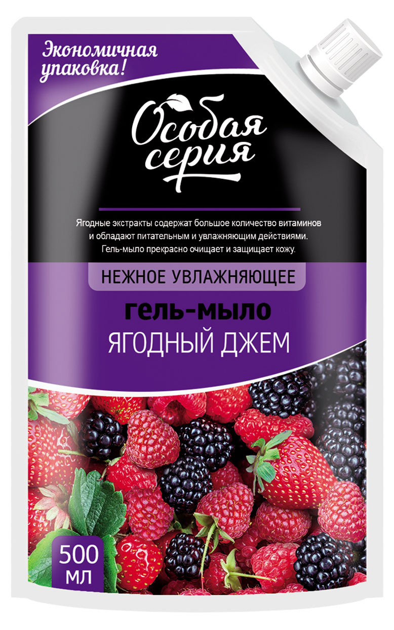 Жидкое крем-мыло для рук «Особая серия» Ягодный джем, 500 мл