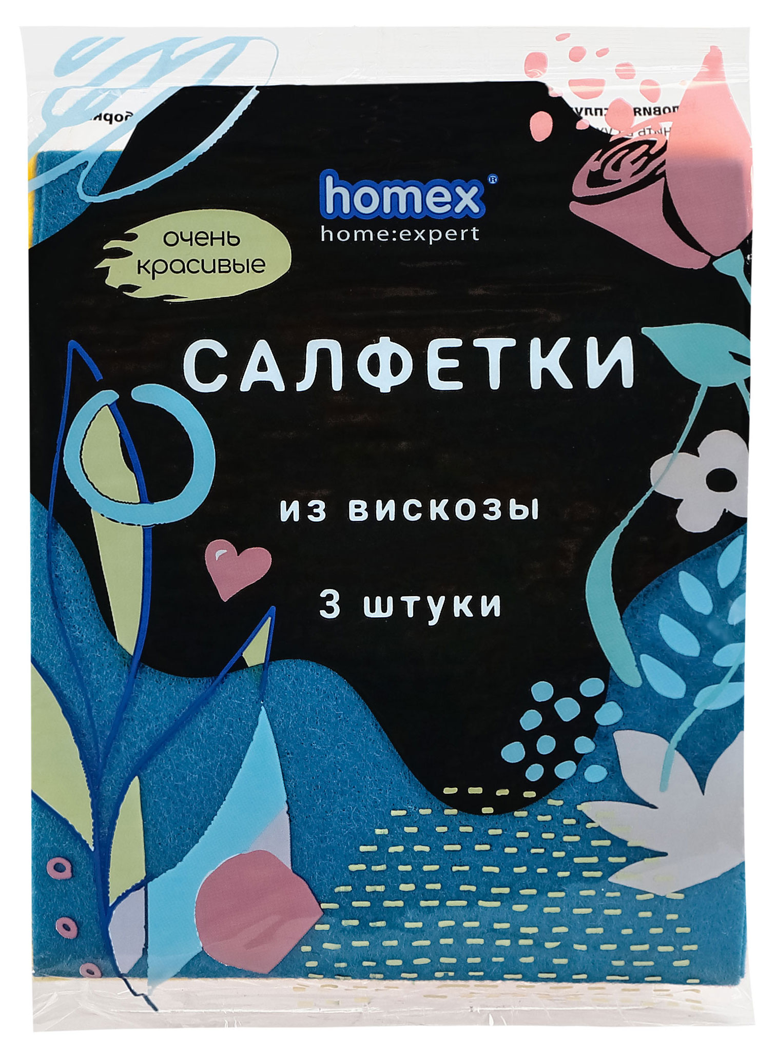 Салфетки вискозные Homex Очень Красивые 32х38 см, 3 шт