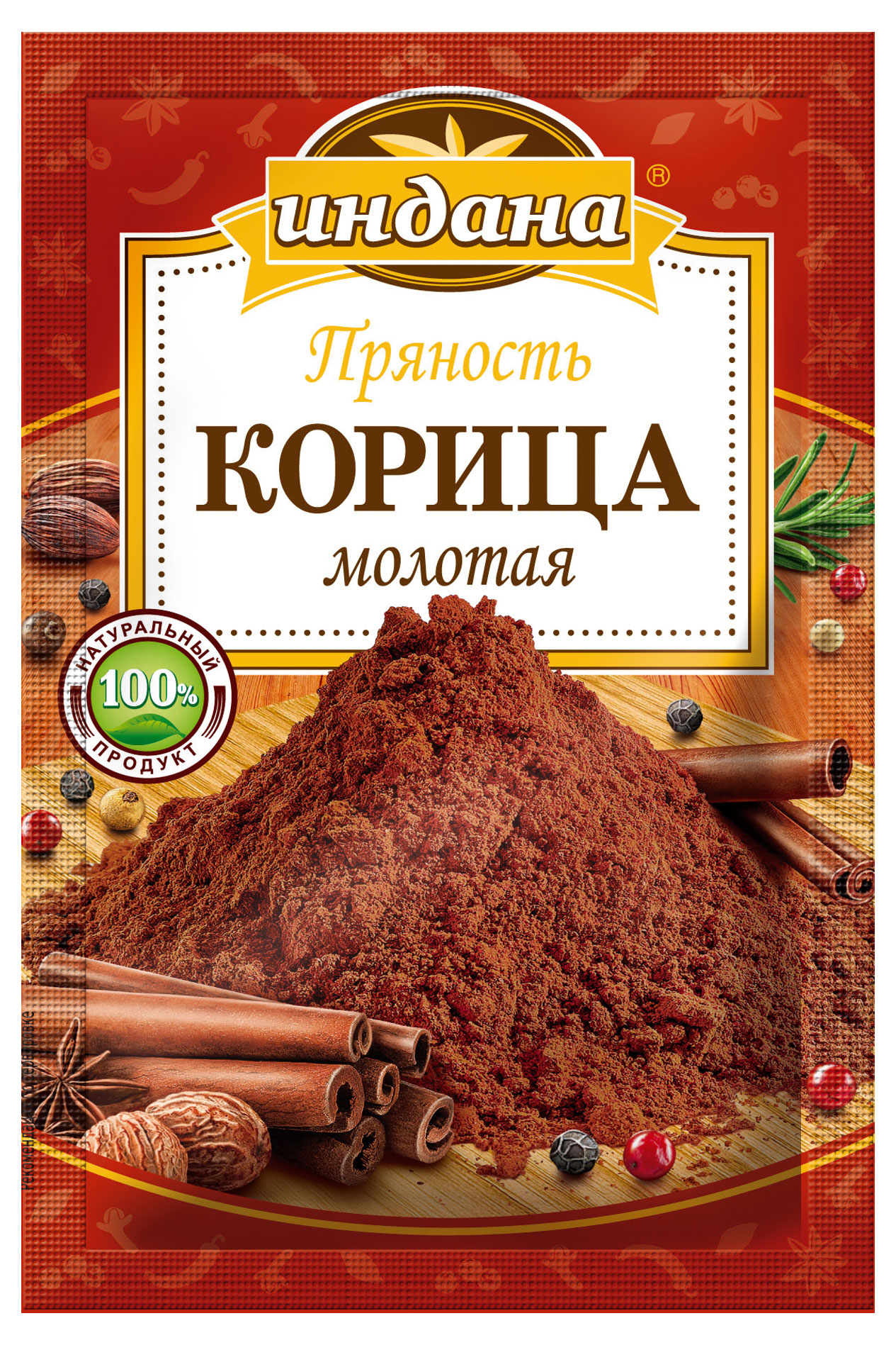 

Корица Индана, 15 г