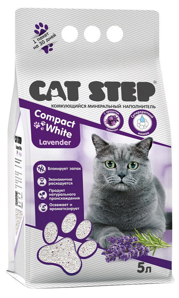 Наполнитель для кошачьего туалета Cat Step Compact White Lavеnder комкующийся минеральный, 5 л