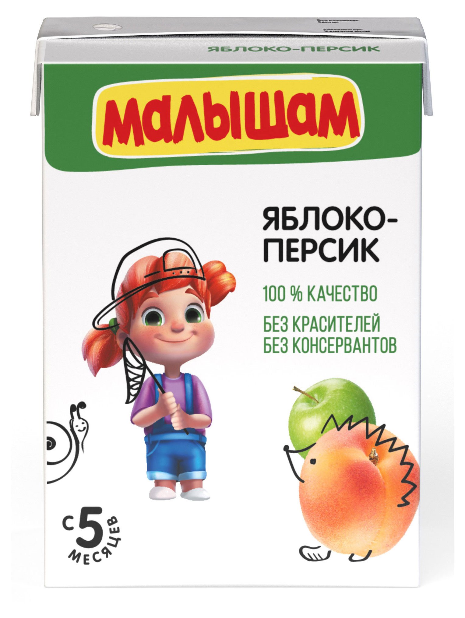 https://www.auchan.ru/files/original/26987752