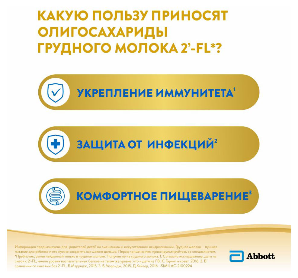 https://www.auchan.ru/files/original/26987912