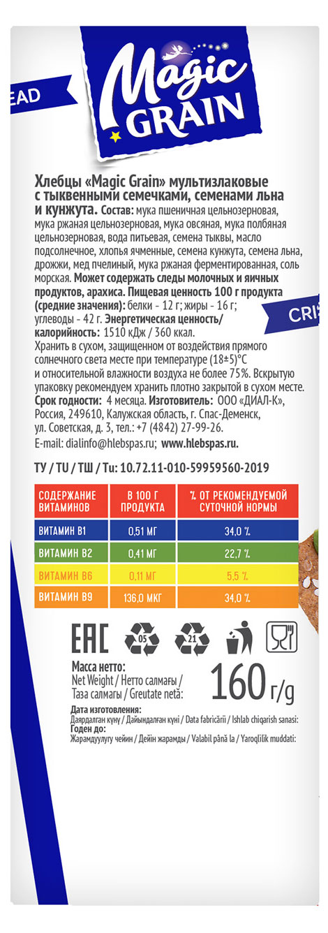 https://www.auchan.ru/files/original/26993269