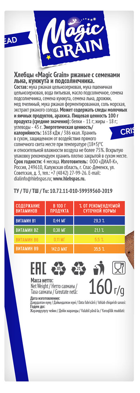 https://www.auchan.ru/files/original/26993273