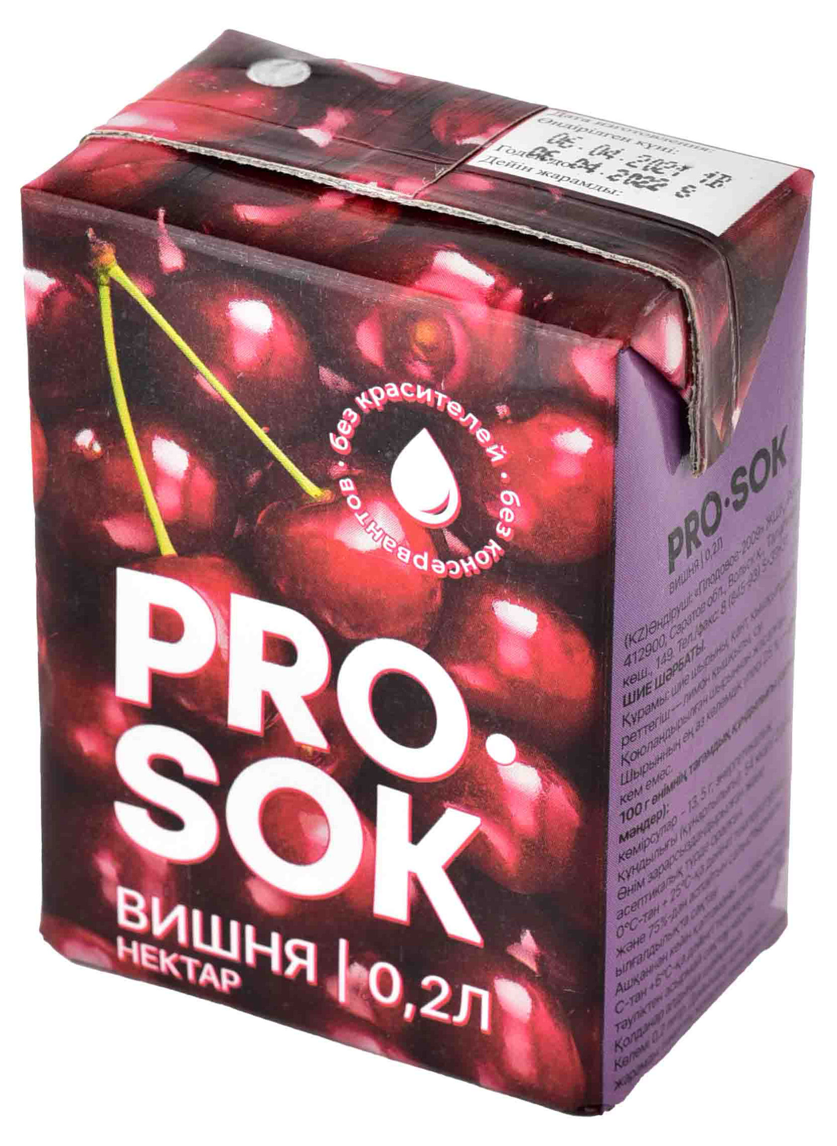 Pro Sok | Нектар Pro Sok вишневый, 200 мл