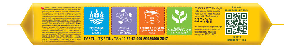 https://www.auchan.ru/files/original/26994102