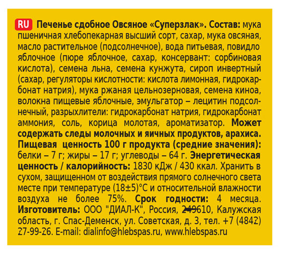 https://www.auchan.ru/files/original/26994104