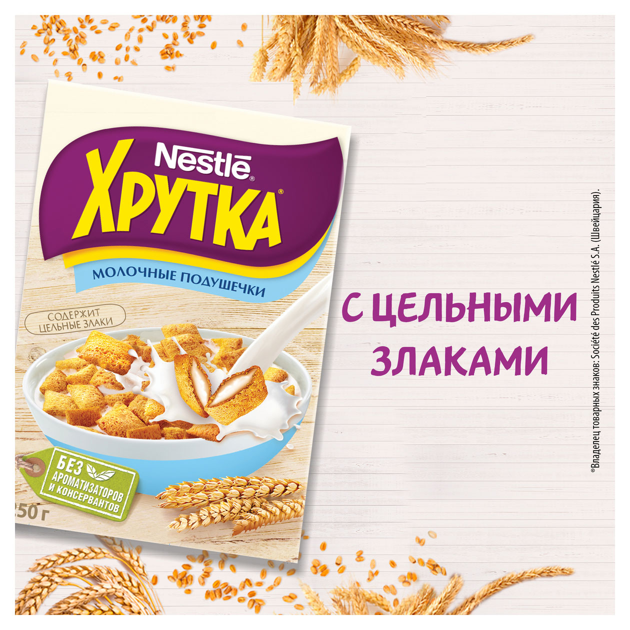 https://www.auchan.ru/files/original/27010260