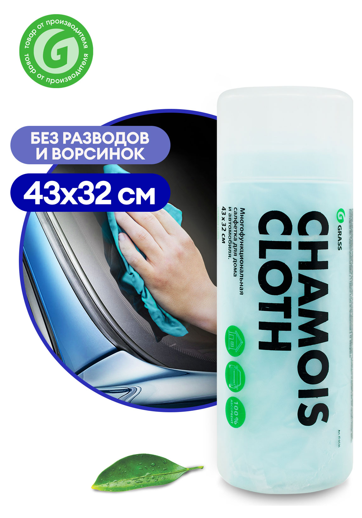 https://www.auchan.ru/files/original/27017202