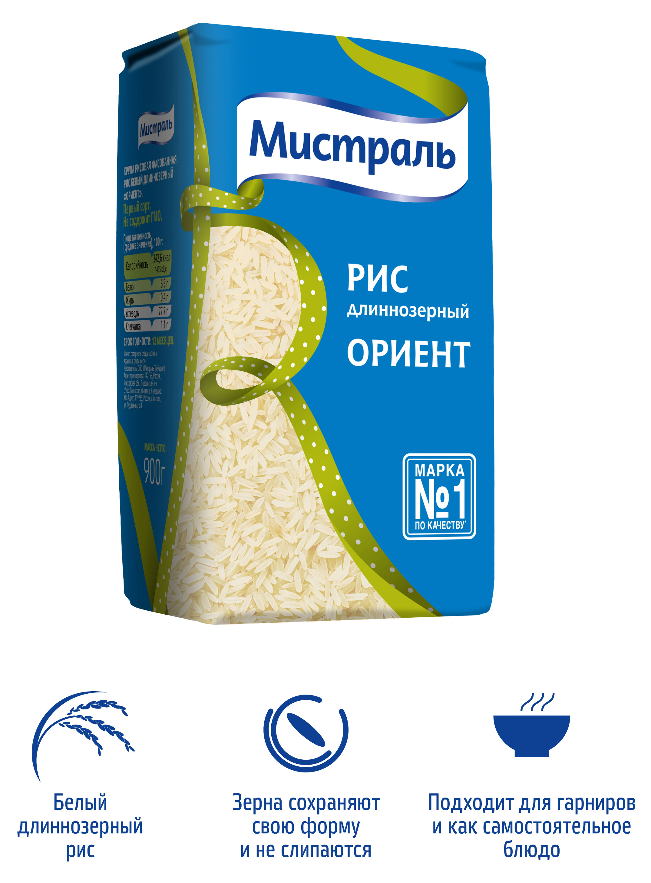 https://www.auchan.ru/files/original/27033884