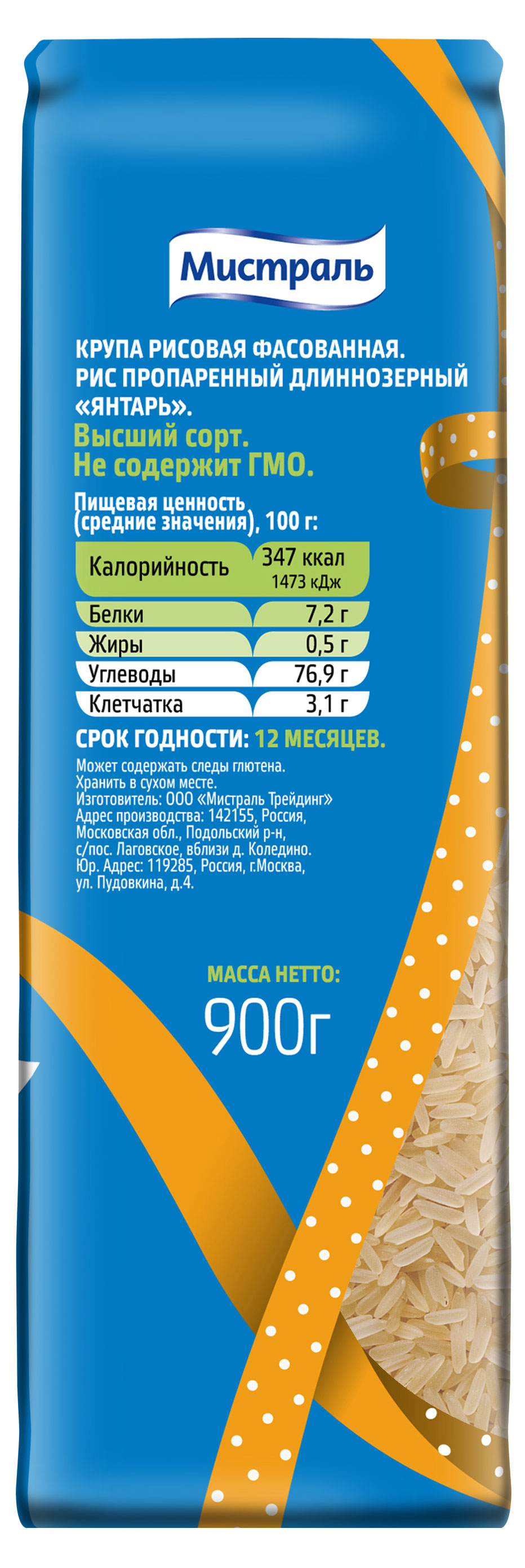 https://www.auchan.ru/files/original/27033908