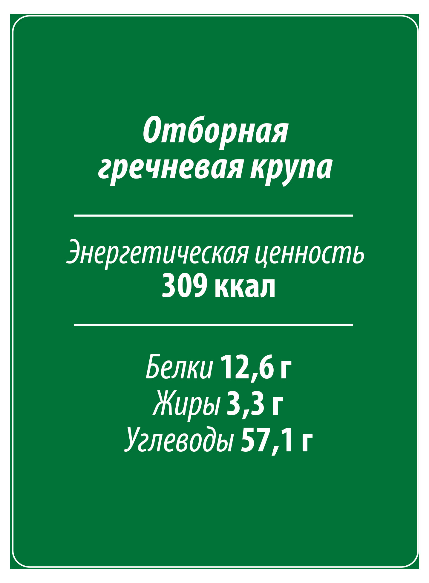 https://www.auchan.ru/files/original/27034055