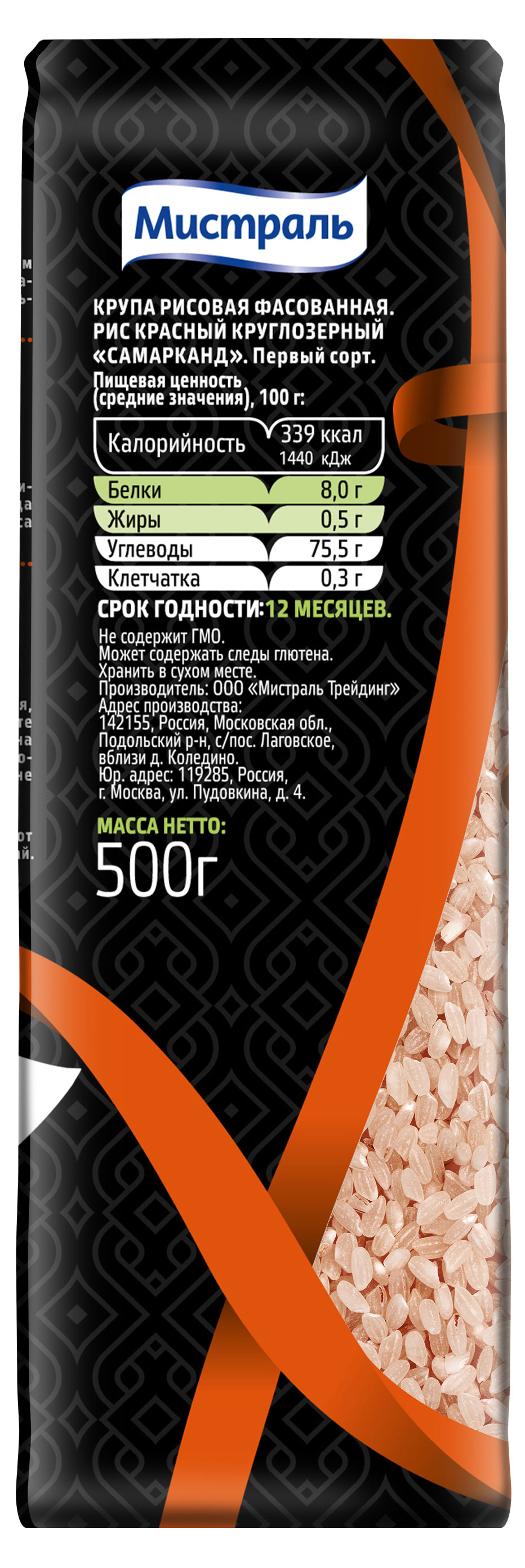 https://www.auchan.ru/files/original/27034119