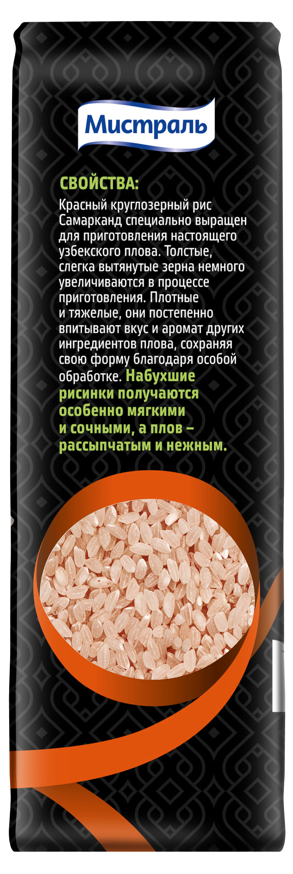 https://www.auchan.ru/files/original/27034125