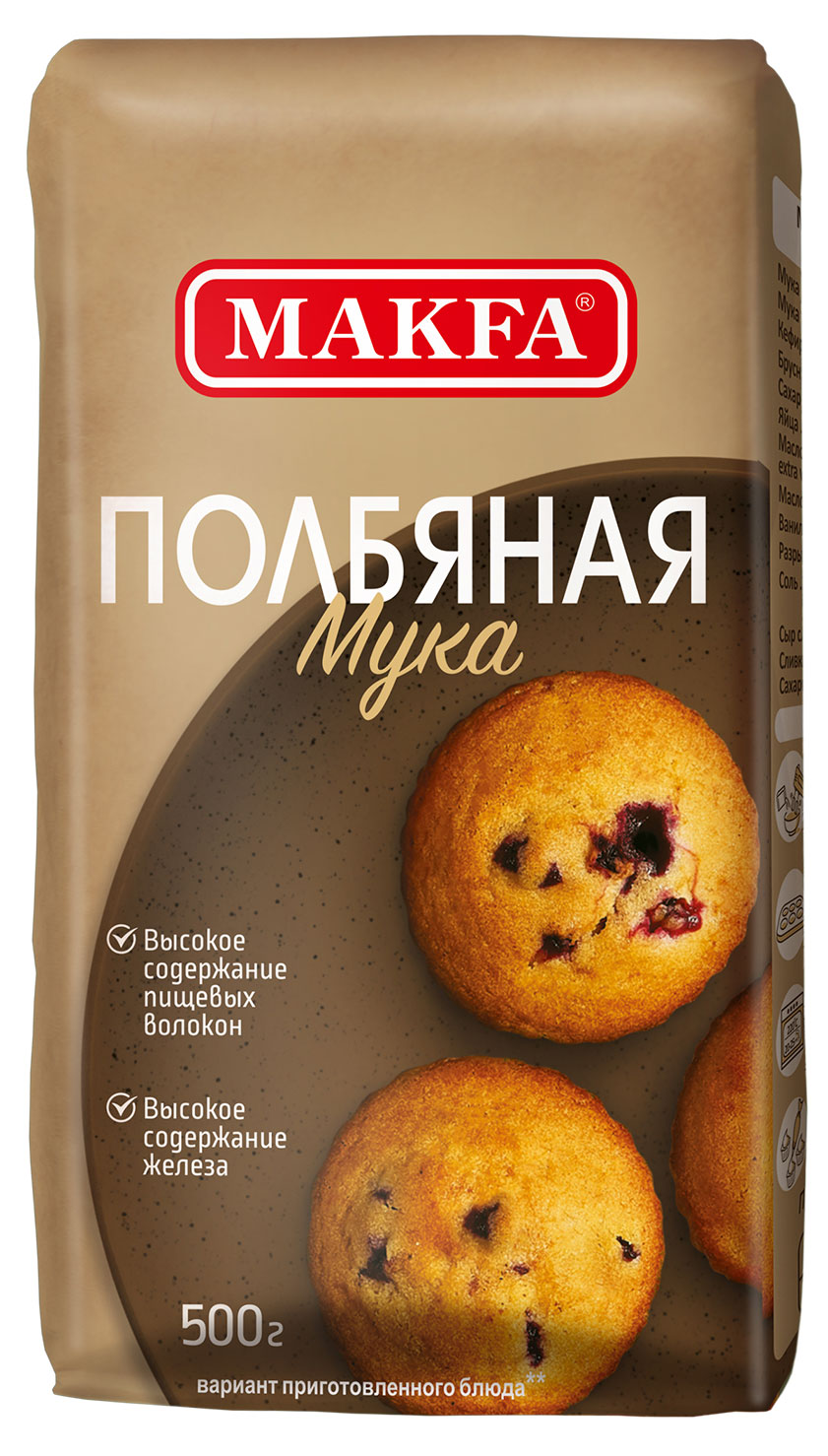 

Мука MAKFA полбяная, 500 г