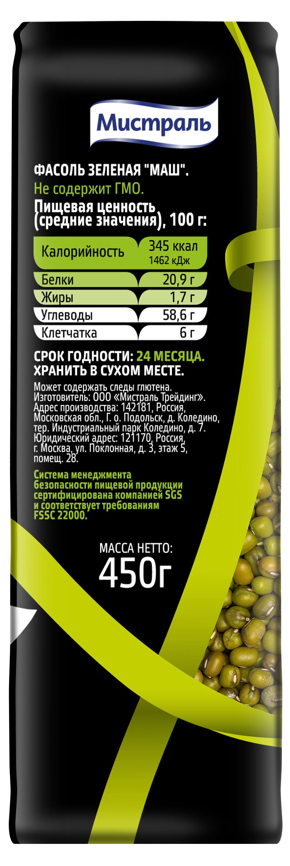 https://www.auchan.ru/files/original/27034951