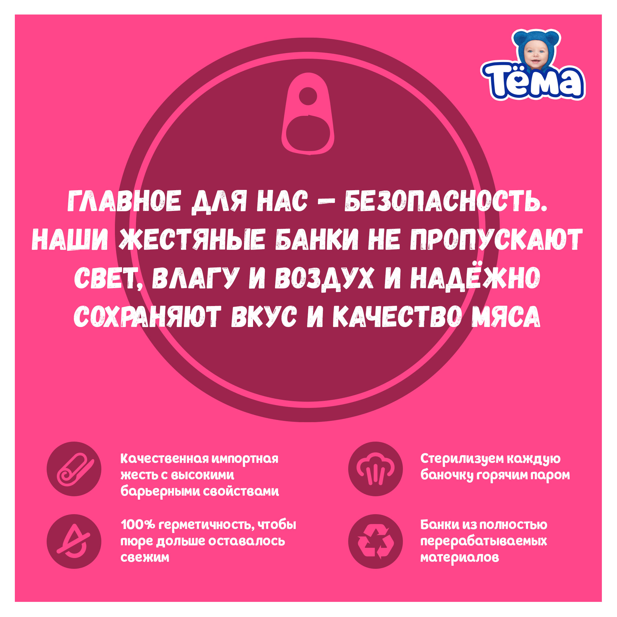 https://www.auchan.ru/files/original/27035179