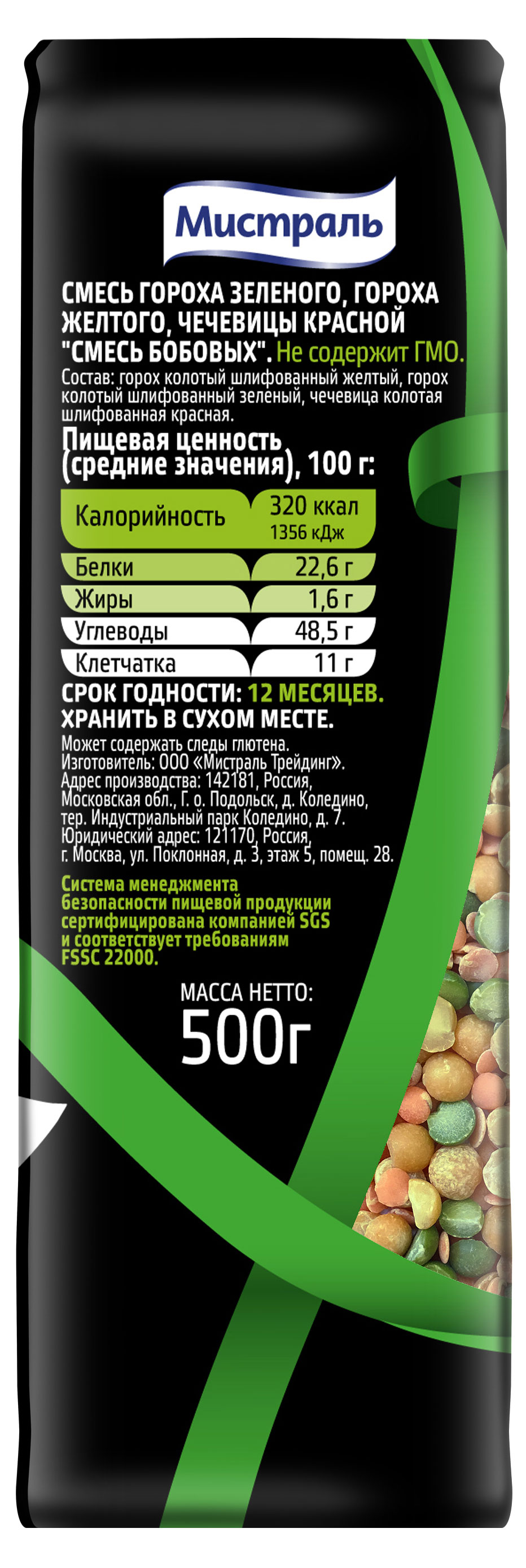 https://www.auchan.ru/files/original/27035288