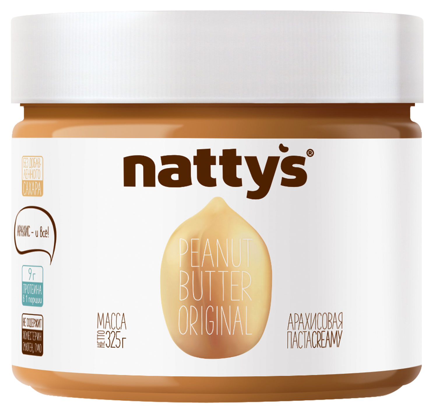 Nattys | Паста арахисовая Nattys Original, 325 г