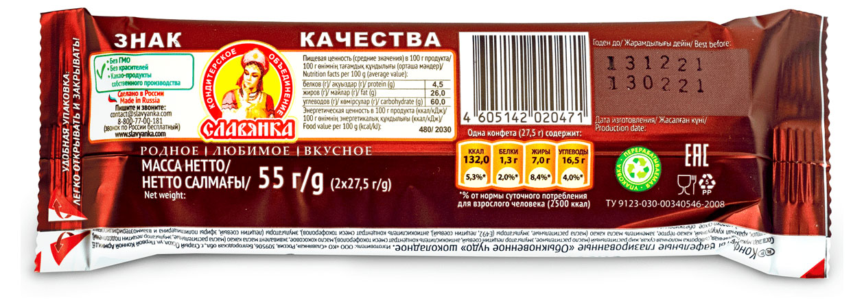 https://www.auchan.ru/files/original/27048442