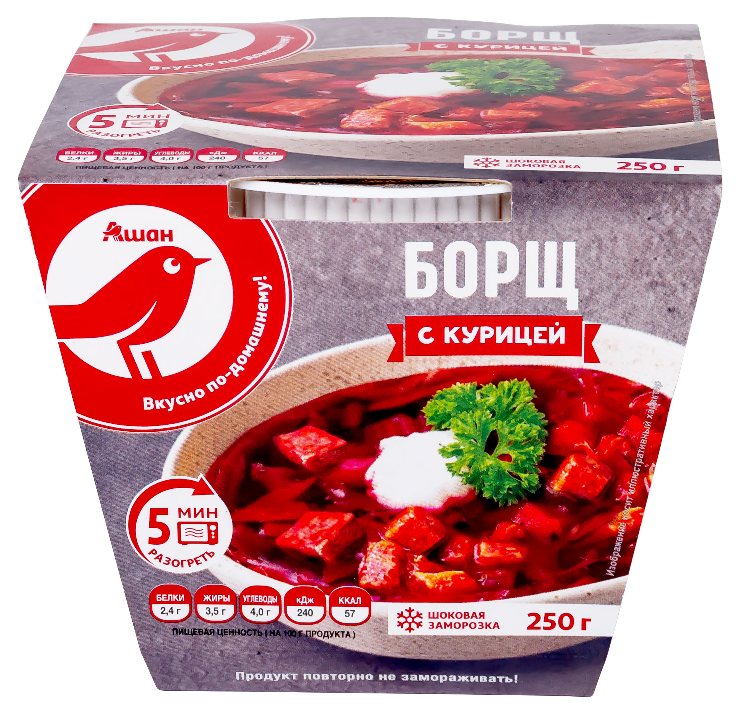 https://www.auchan.ru/files/original/27050245