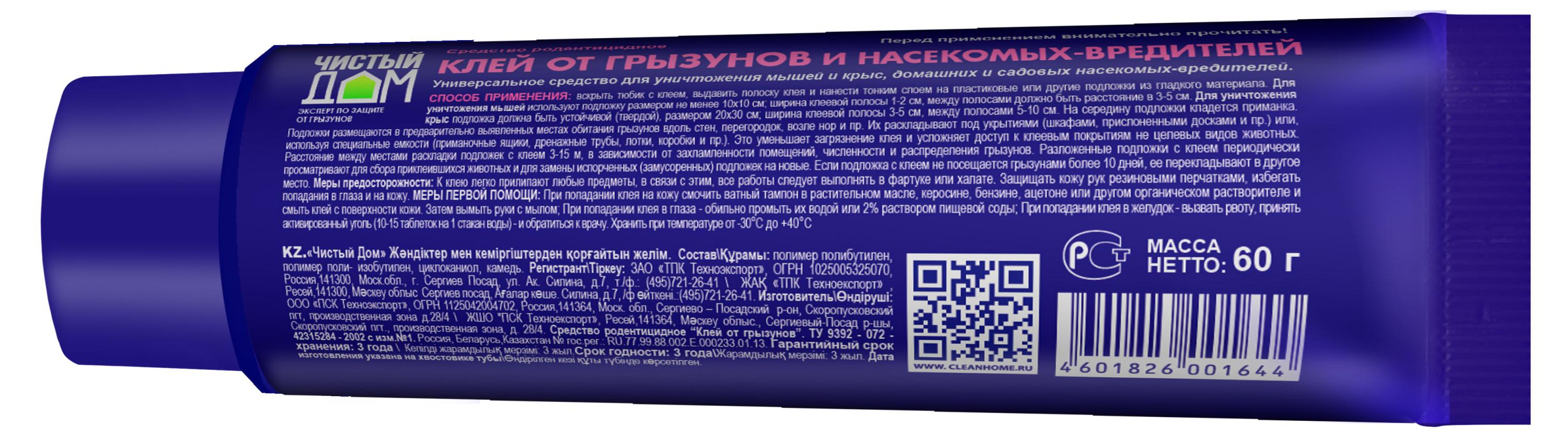 https://www.auchan.ru/files/original/27050328