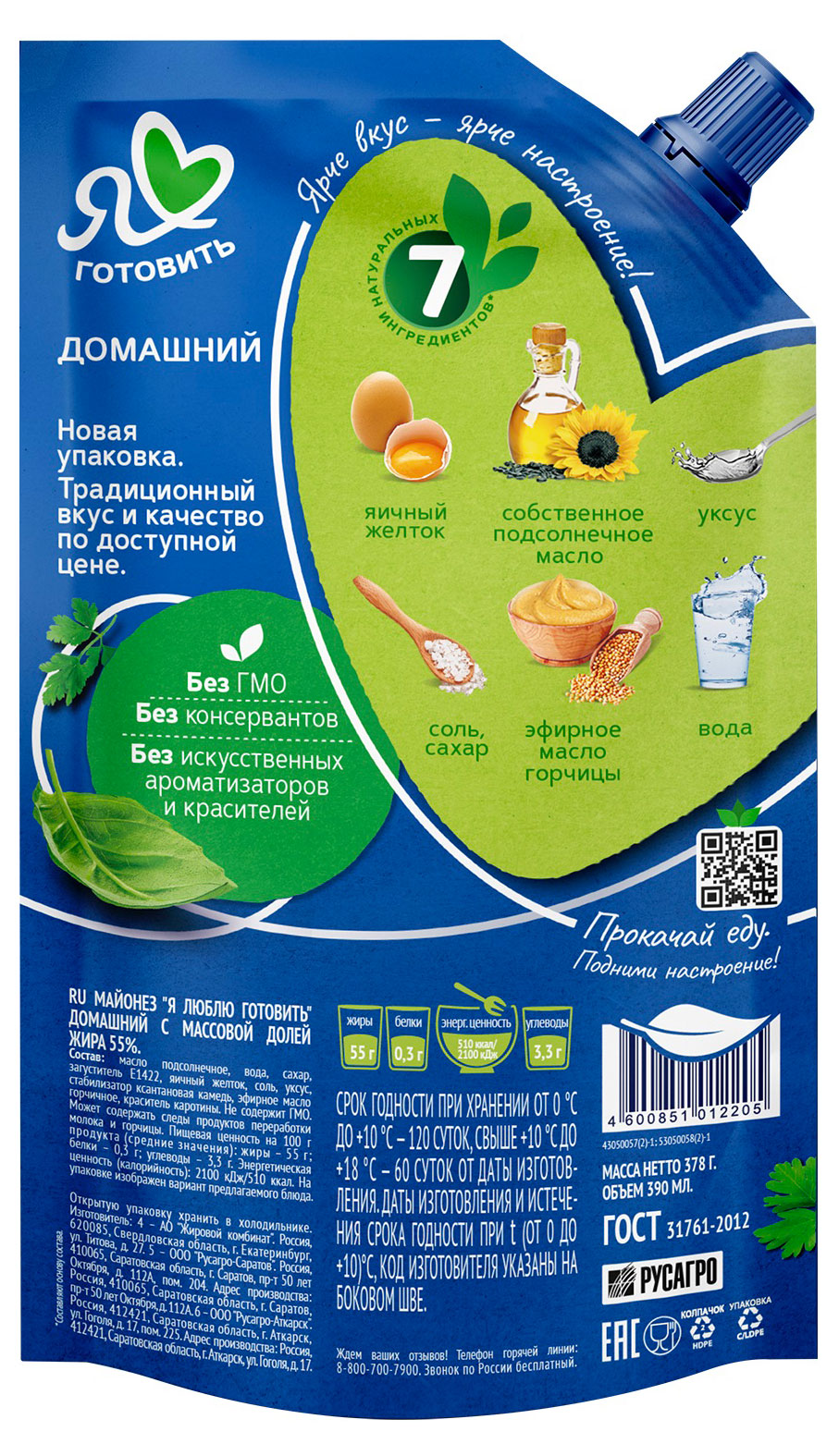 https://www.auchan.ru/files/original/27058979