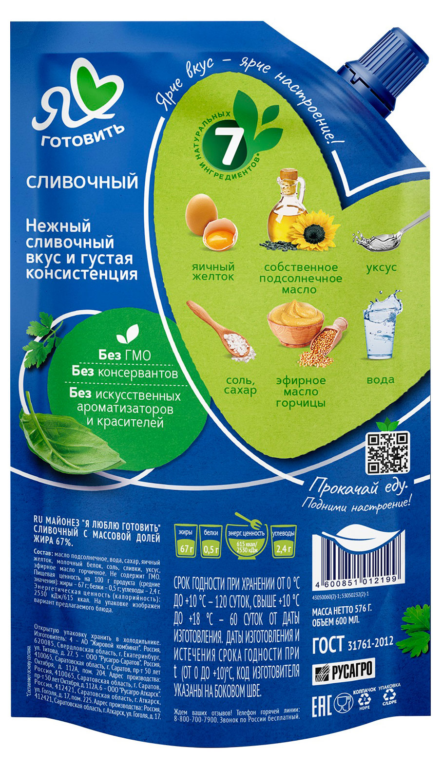 https://www.auchan.ru/files/original/27059035