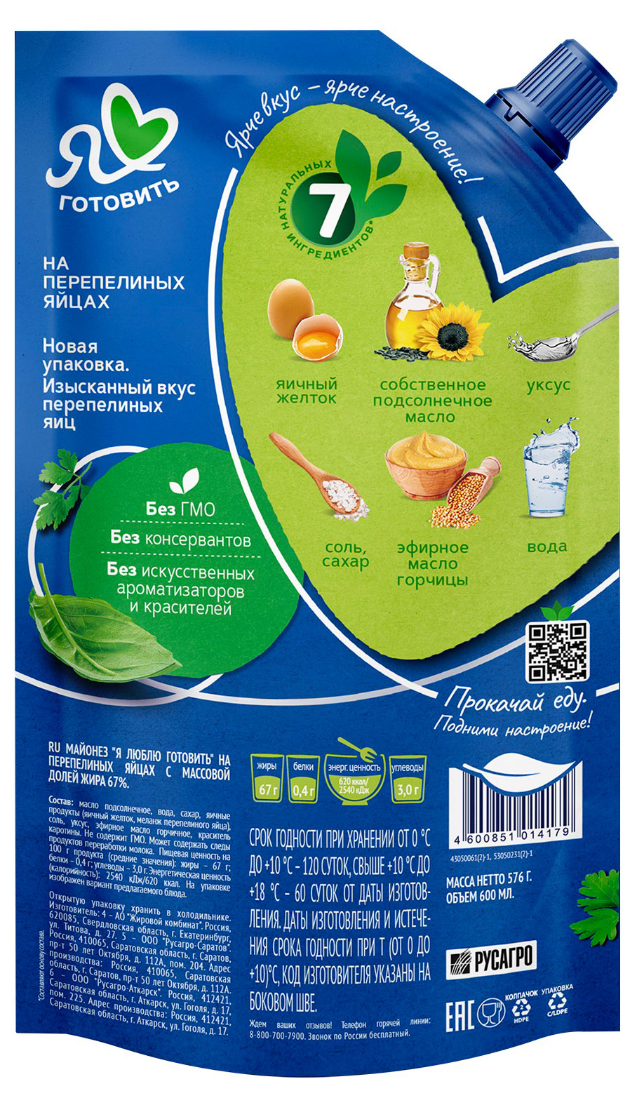 https://www.auchan.ru/files/original/27059249