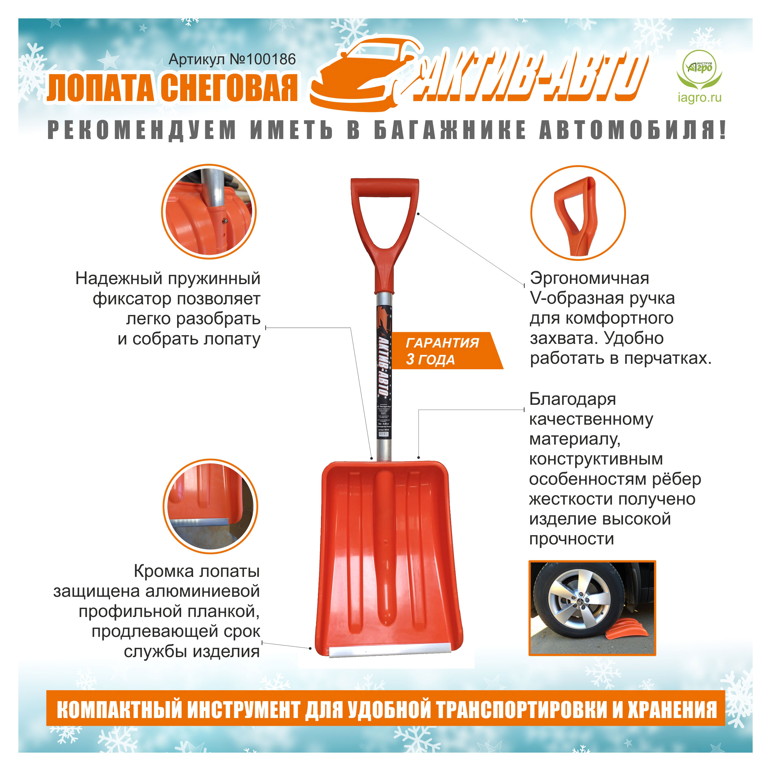 https://www.auchan.ru/files/original/27070687